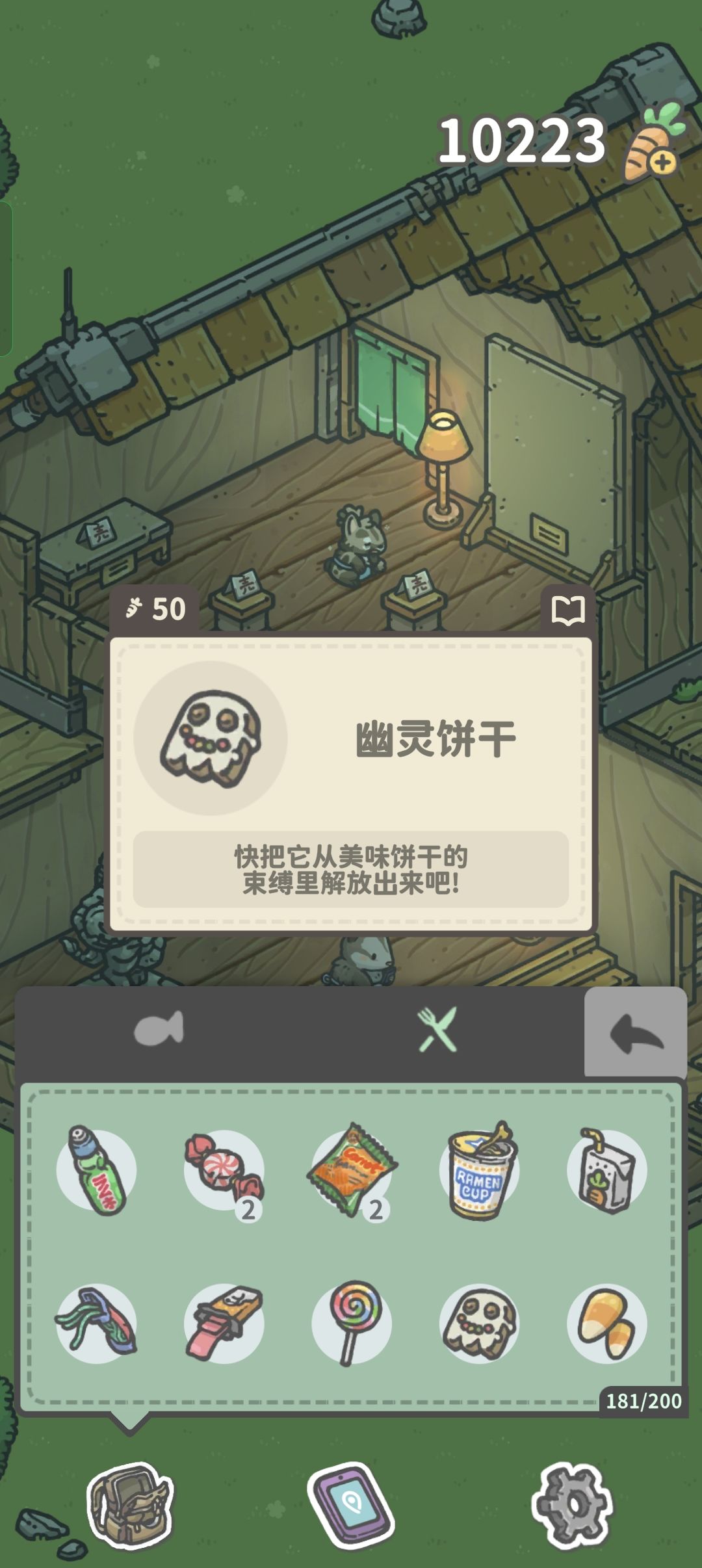 动态图片 4