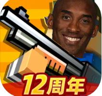 曼巴射击 2