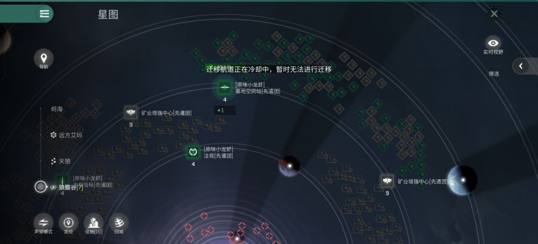 基地迁移问题 1