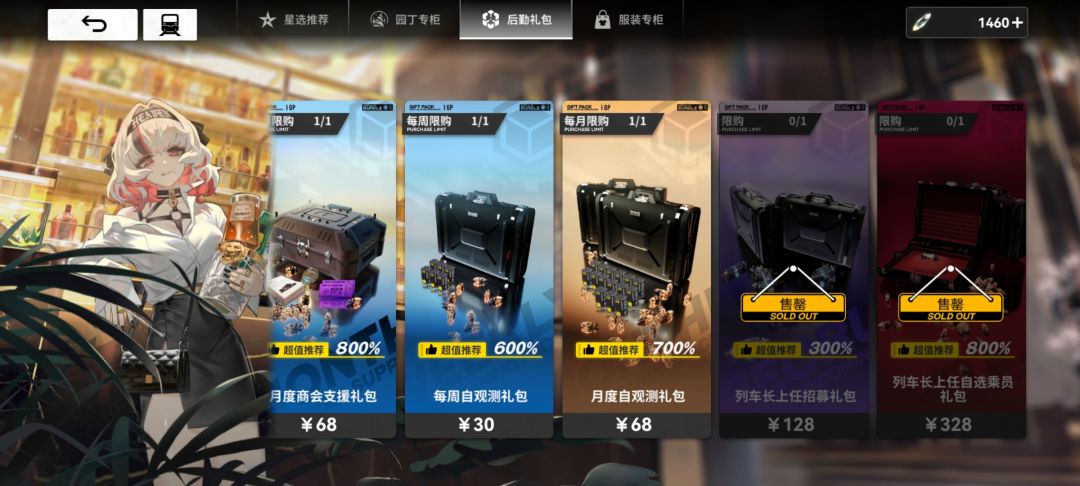 让我看看谁比我黑 2
