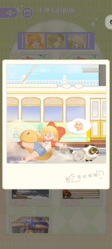 paki出行日记——2023.11.12