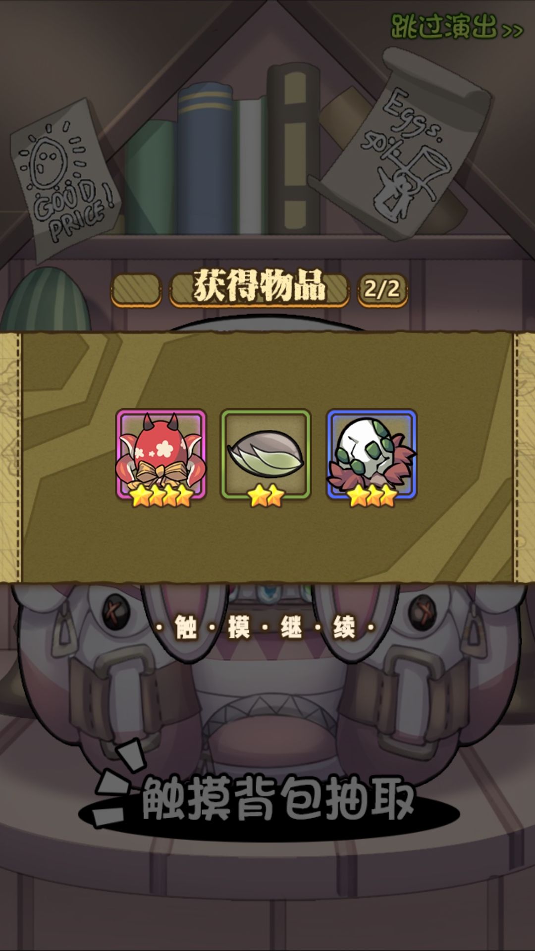 坏了,让我抽到真UP池了 2