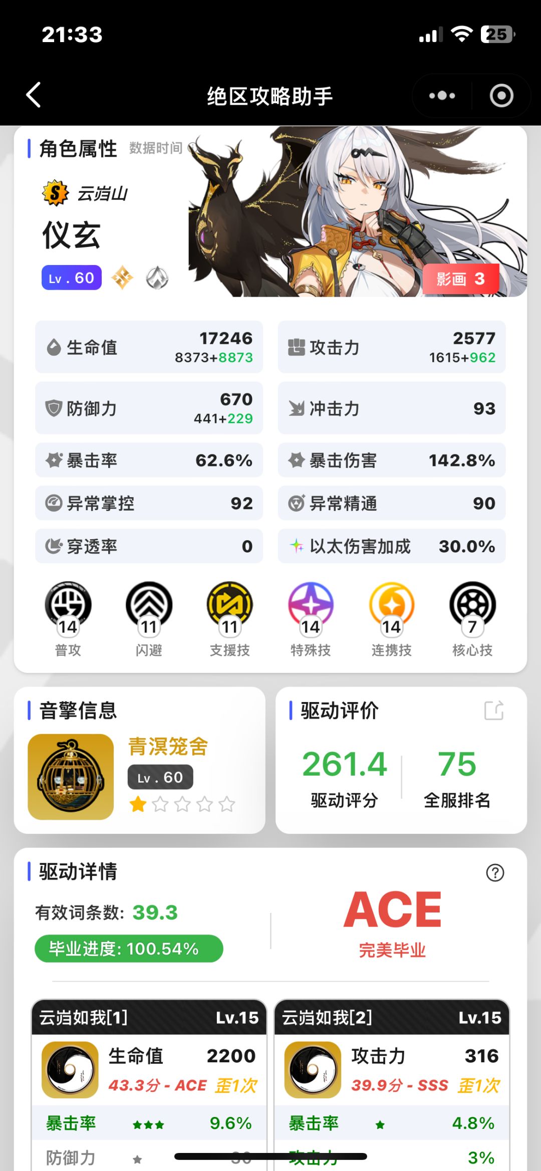 以及芬达联动get 3