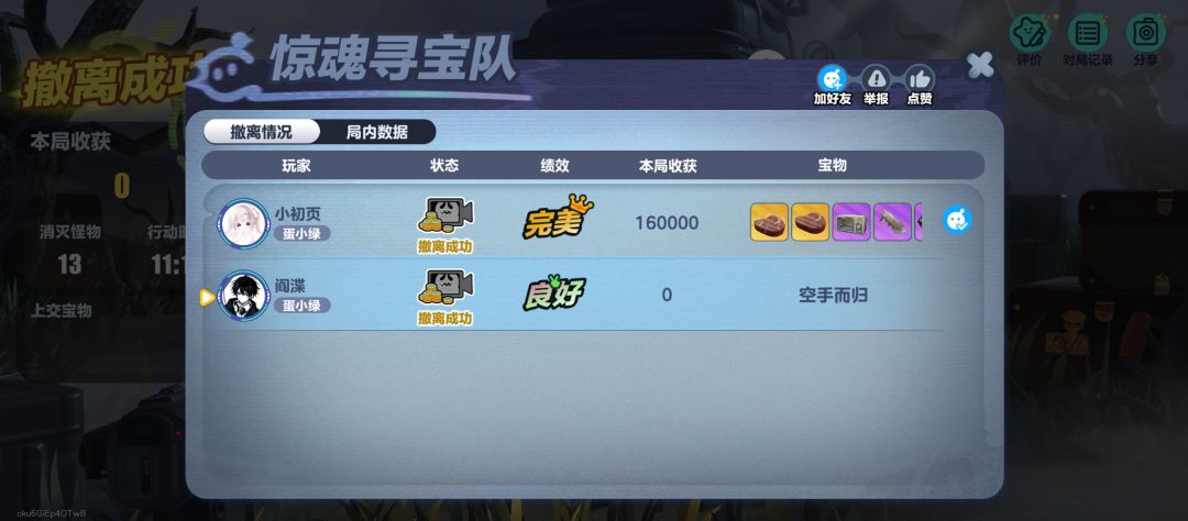 给粉丝宝宝免费扶贫~(第七期) 1