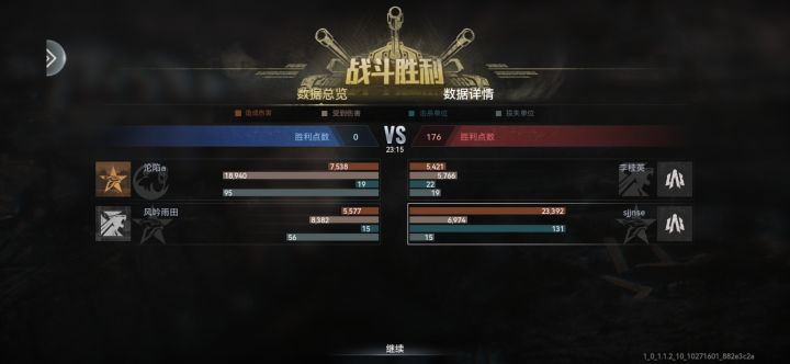 一人压对面不敢出基地截图