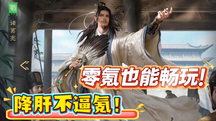降肝不逼氪!零氪也能畅玩!这款SLG凭策略深度圈粉上班族!截图