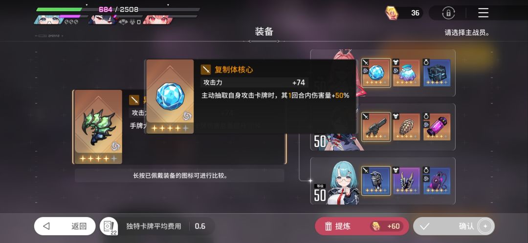 武器选哪个啊 1