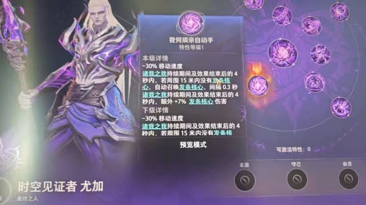 应该不能拉吧截图