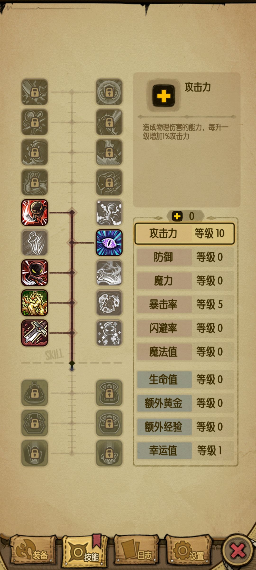 萌新求助 1