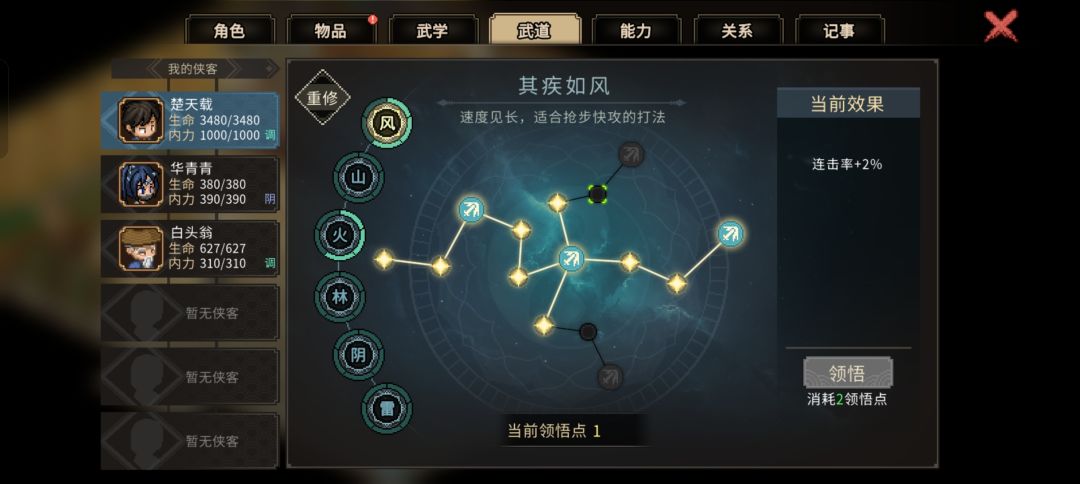 九流门邪线完美结缘(除了定海棠)(上) 3