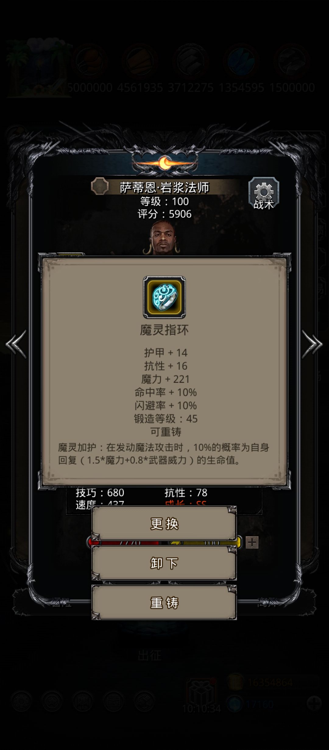 主线 回溯之沙 记录一下 13