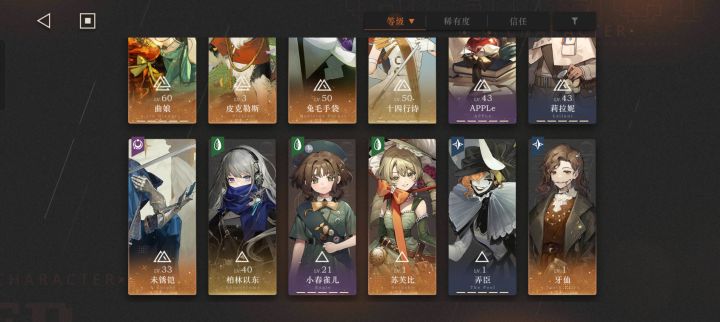 萌新求配个队呀截图
