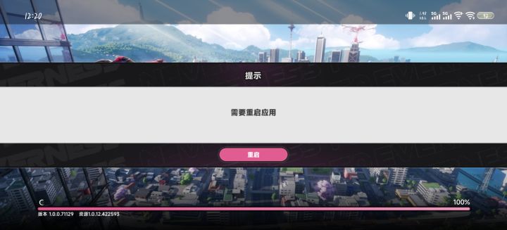 手机有一款登录时间>其游日常总和的游戏截图
