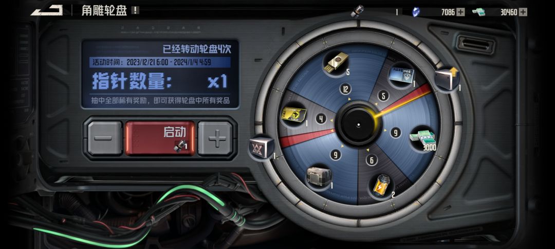 紫龙这就是你的不对了 1