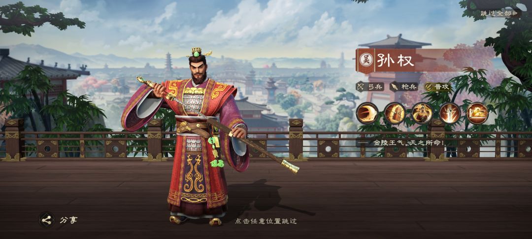 动态图片 3