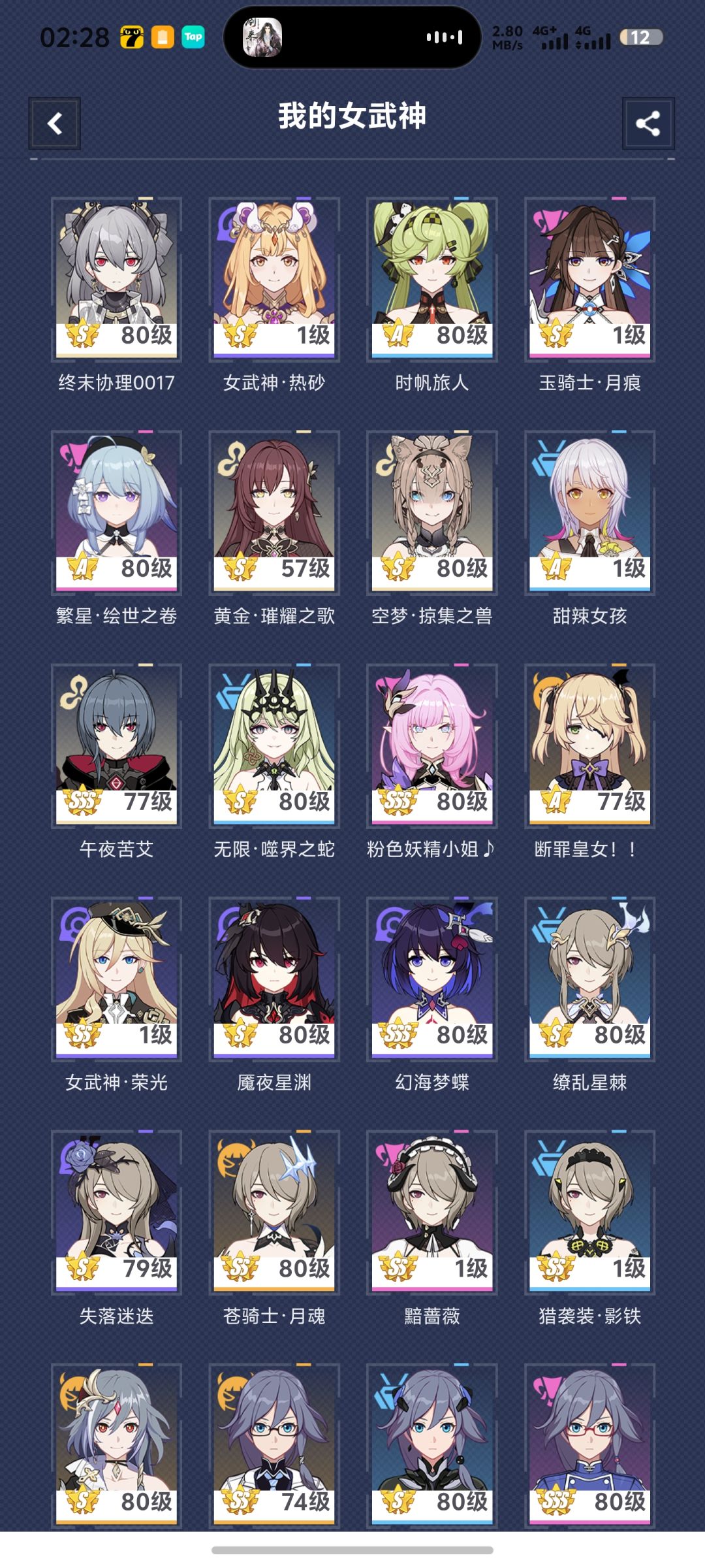各位看看还能不能玩了 1