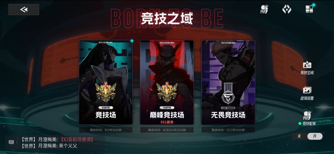 开服高练玩家1区求个前排公会 2