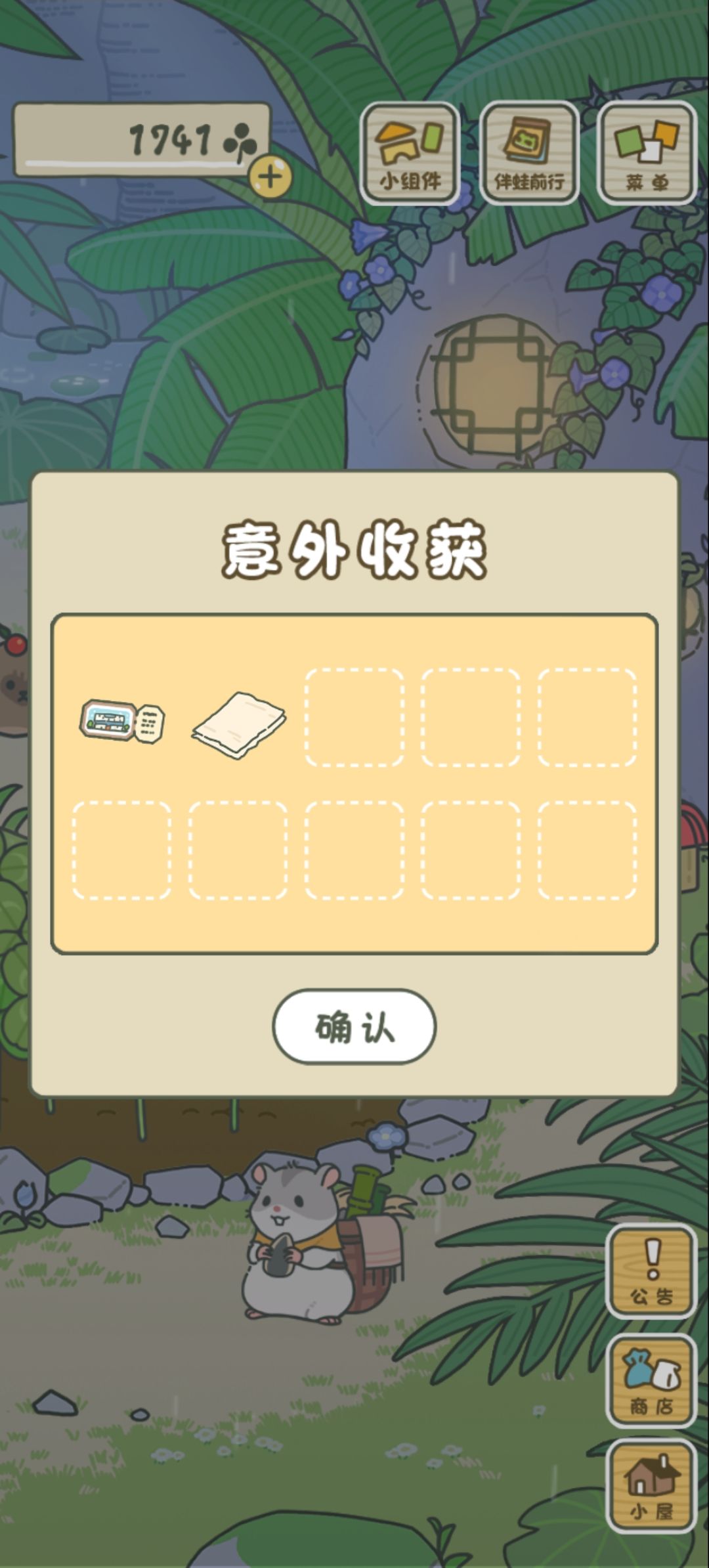 新特产耶 2