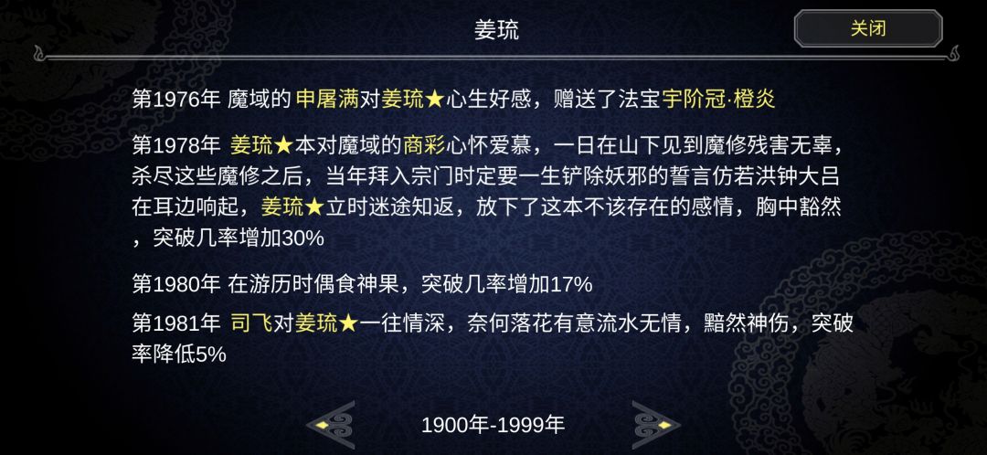 动态图片 5