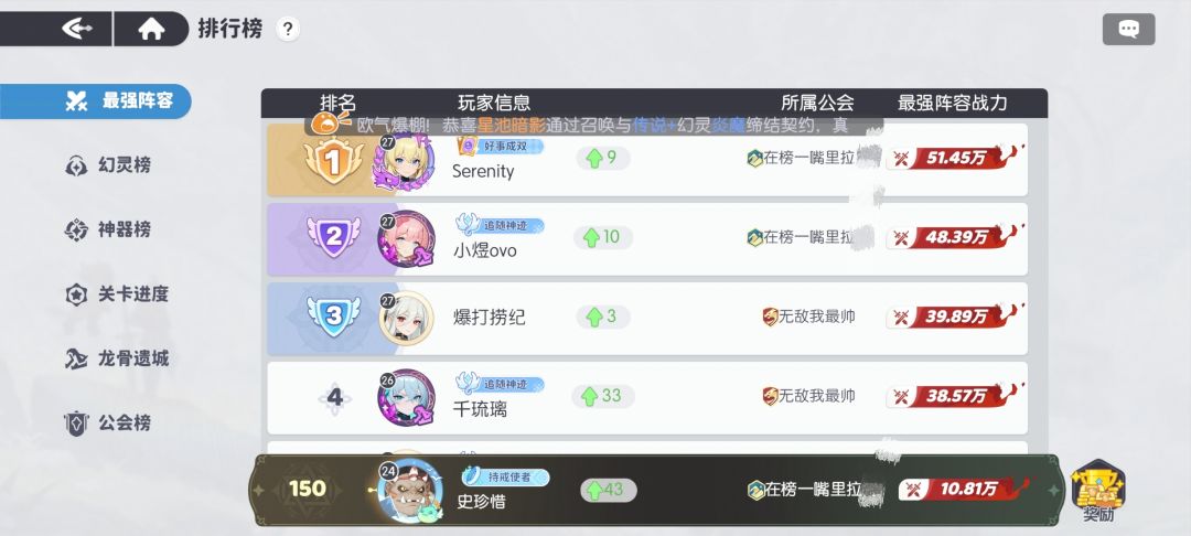 很搞笑的小煜ovo 3