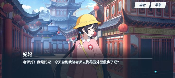 应该是释放天性了截图