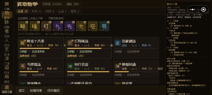 这算毕业了不?截图