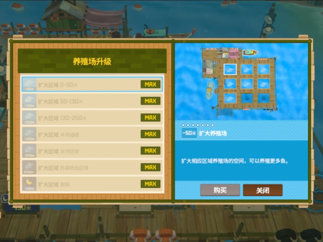 潜水员戴夫通关 18
