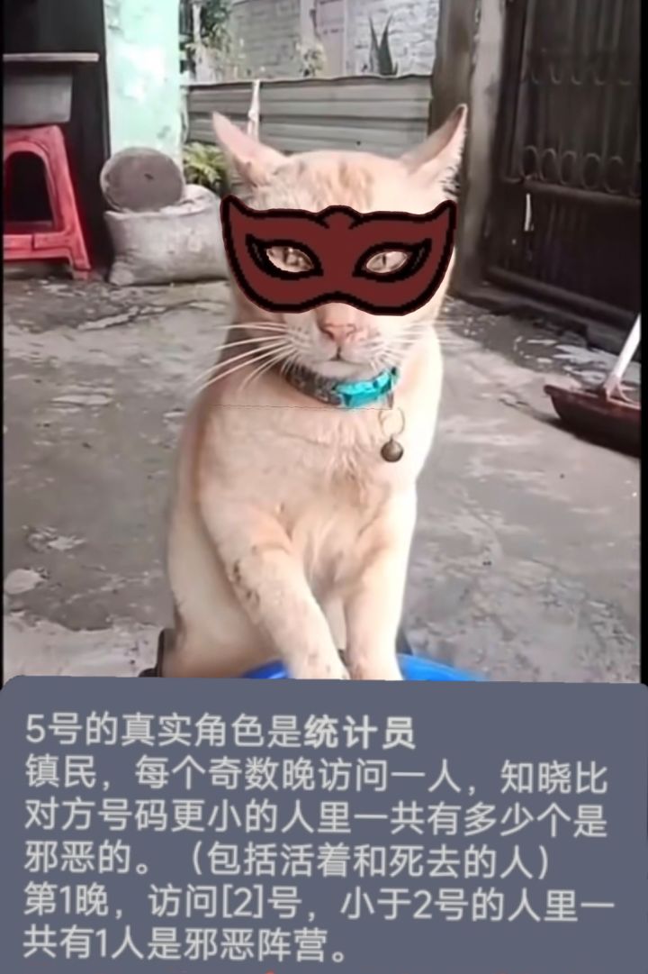😨截图