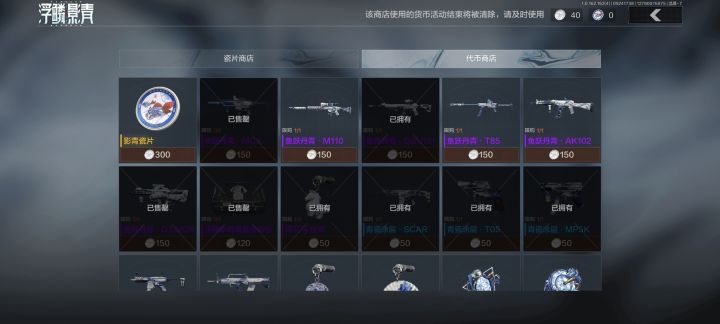 萌新问个事截图