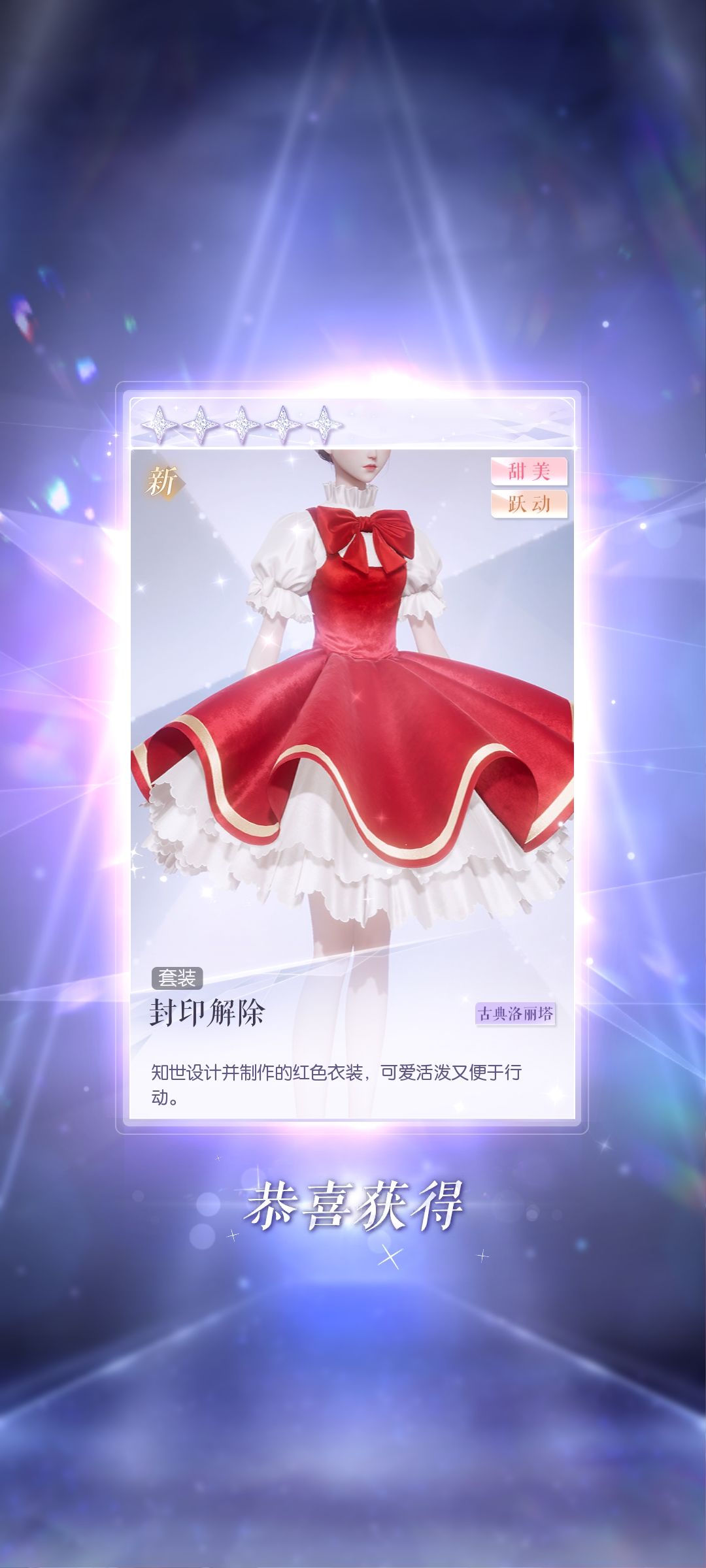 两套拿下—— 4
