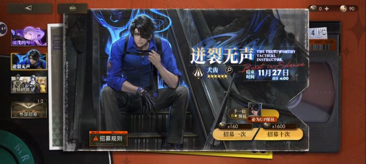 166抽无犬齿截图