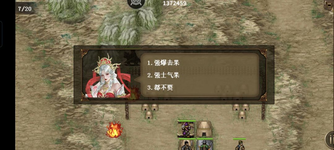 噩梦三周目~ 1