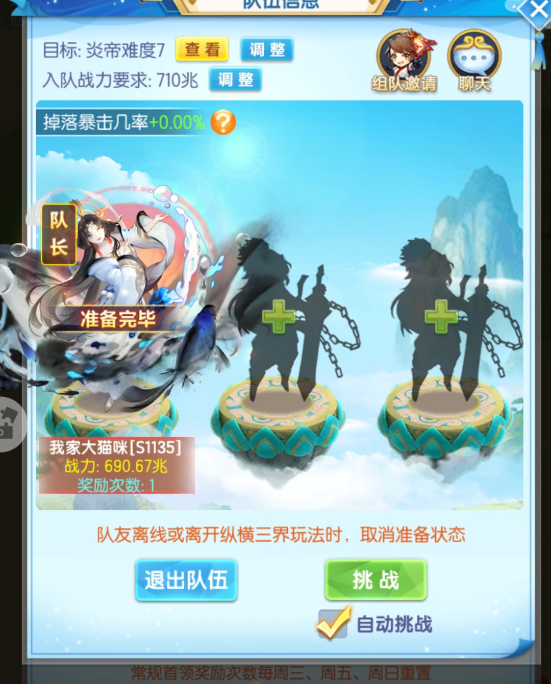 道场 1