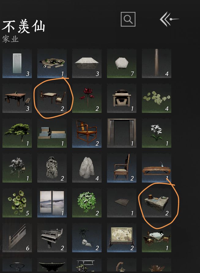 求助 2