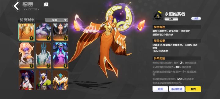 萌新 就这几个宠截图