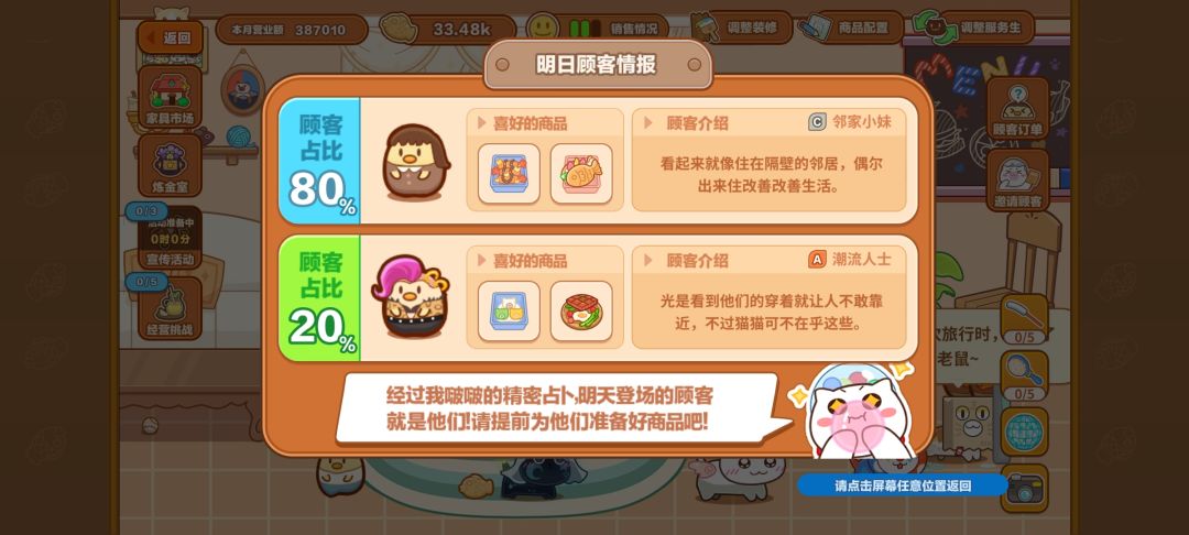 攻略!在线求一只塔塔嗷~ ₍˄·͈༝·͈˄*₎◞ ̑̑ 3