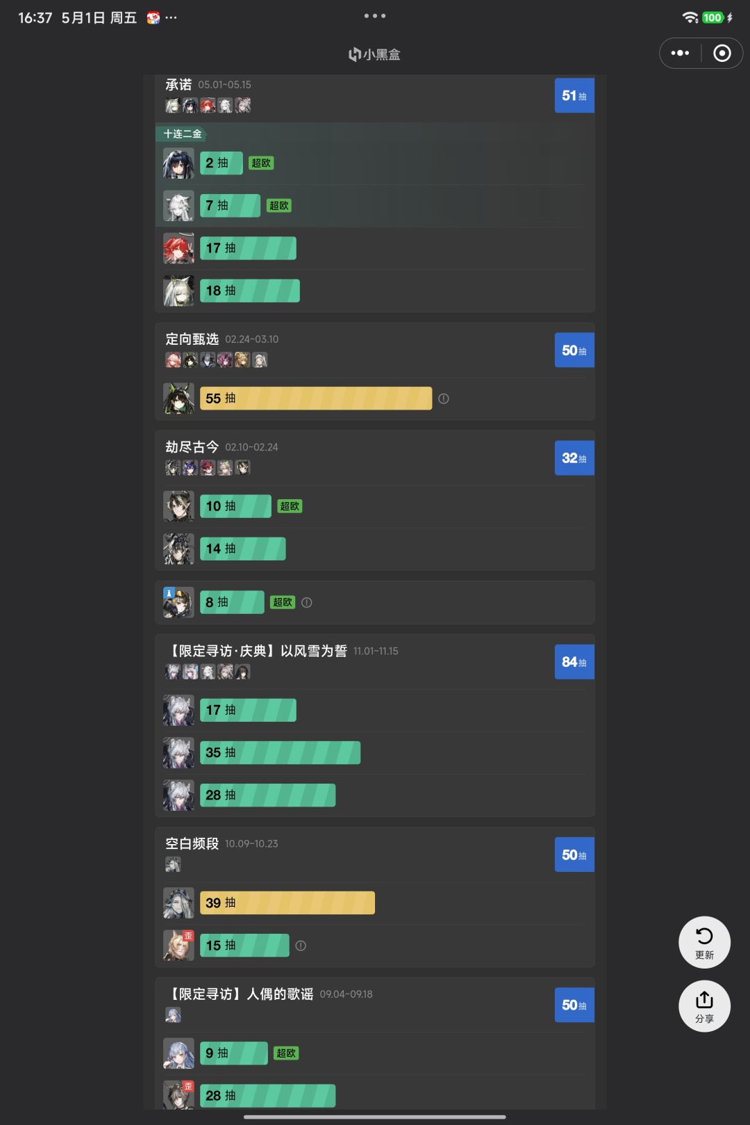 我可以玩明日方舟吗 1