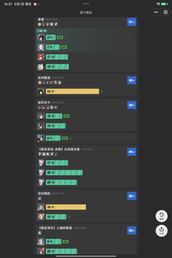 我可以玩明日方舟吗截图