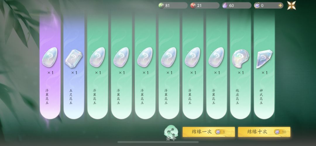 12315直接投诉吧!维护玩家自身利益 1