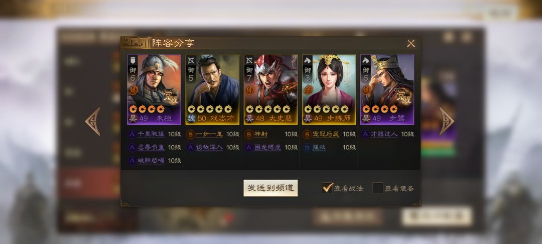 玩是挺好玩的,不过别人都建议我删号重练。 6