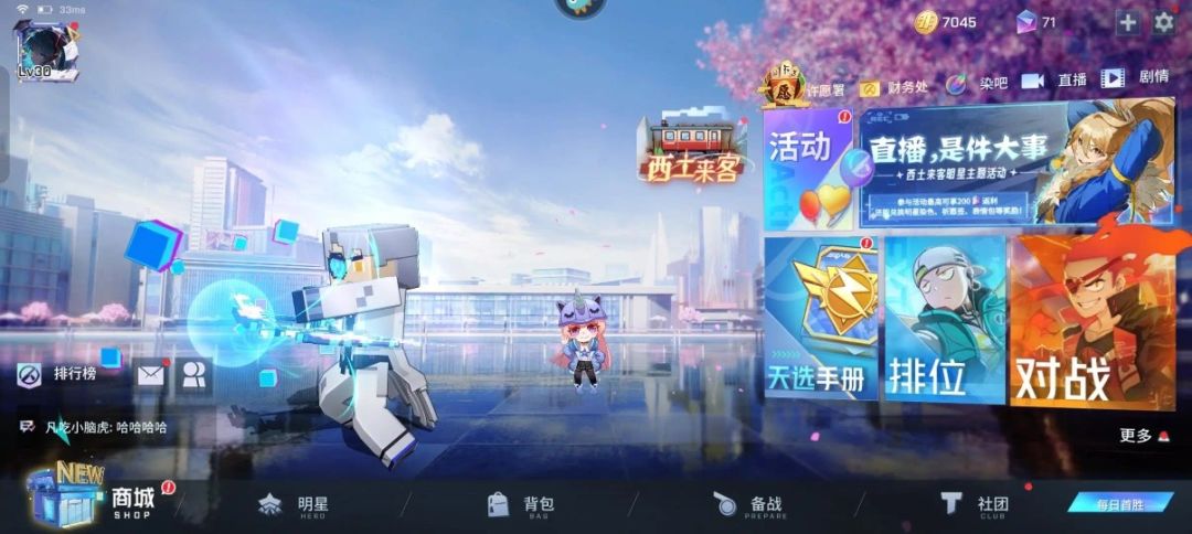 听到非人学园关服的消息,心里真的好难过😭 2