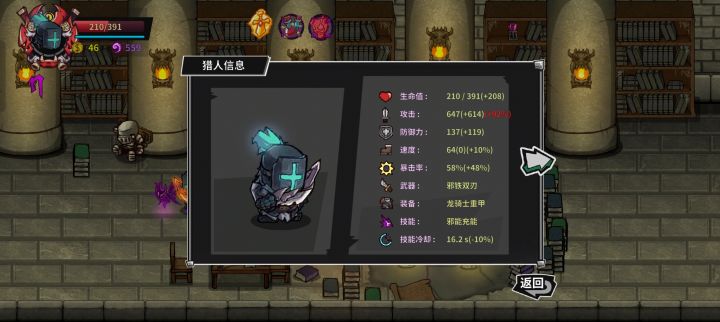 今天的挑战碰到邪神直接无敌截图