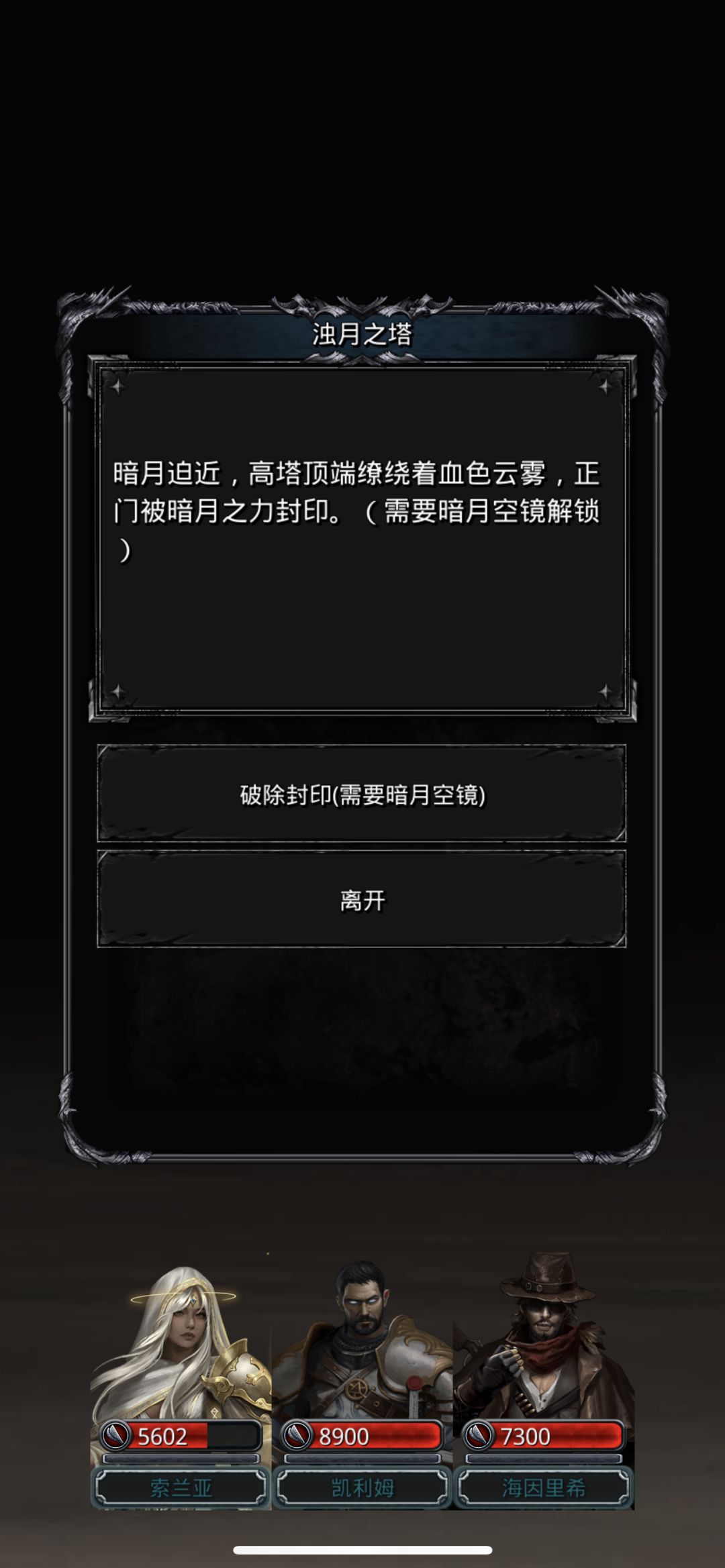 这个去那修复 1