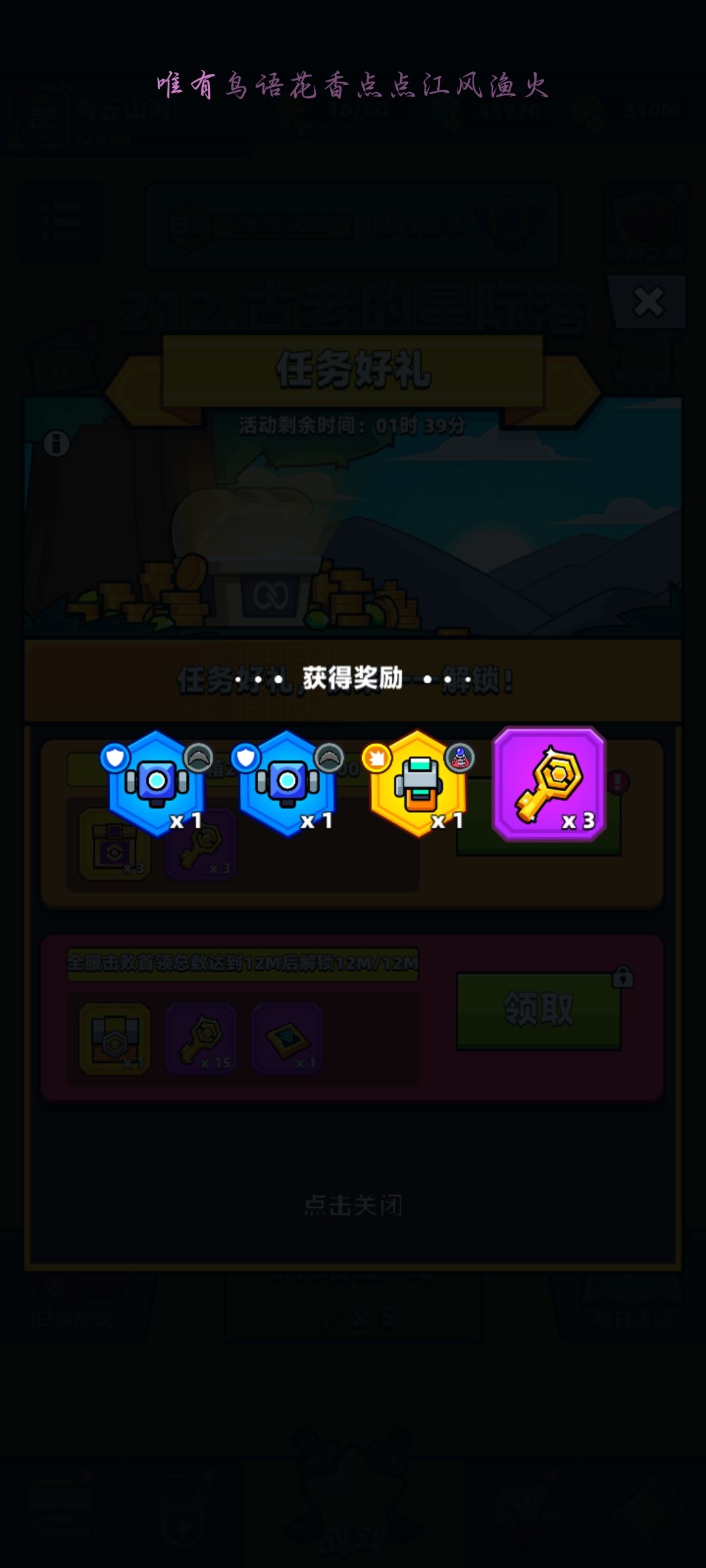 这一波运气不错 1