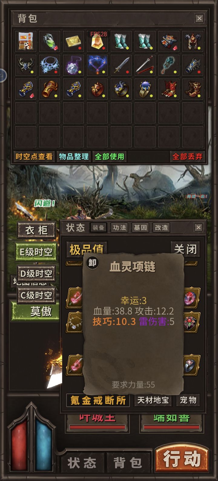 10天的运气我也不知道怎么评价截图