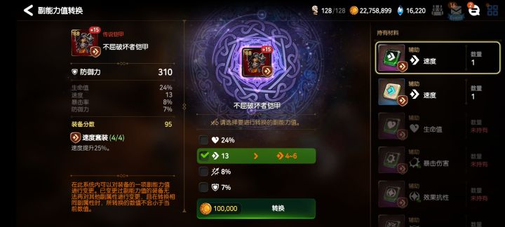 萌新求问截图