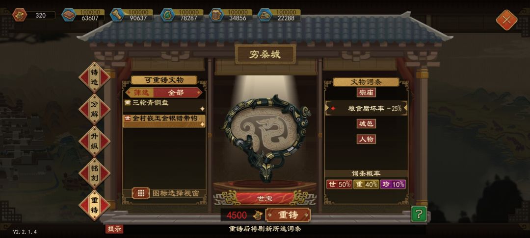 怎么说? 1