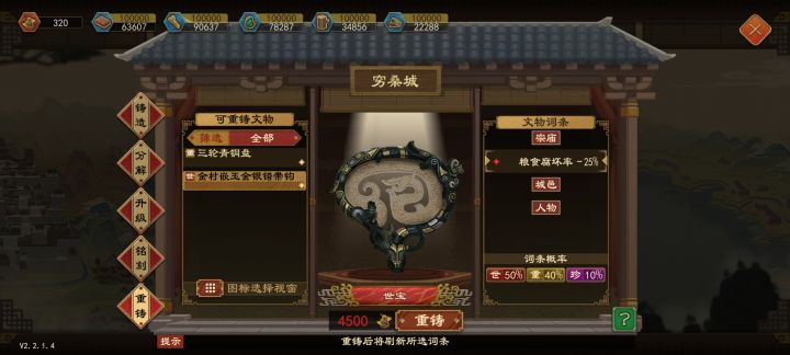 怎么说？截图