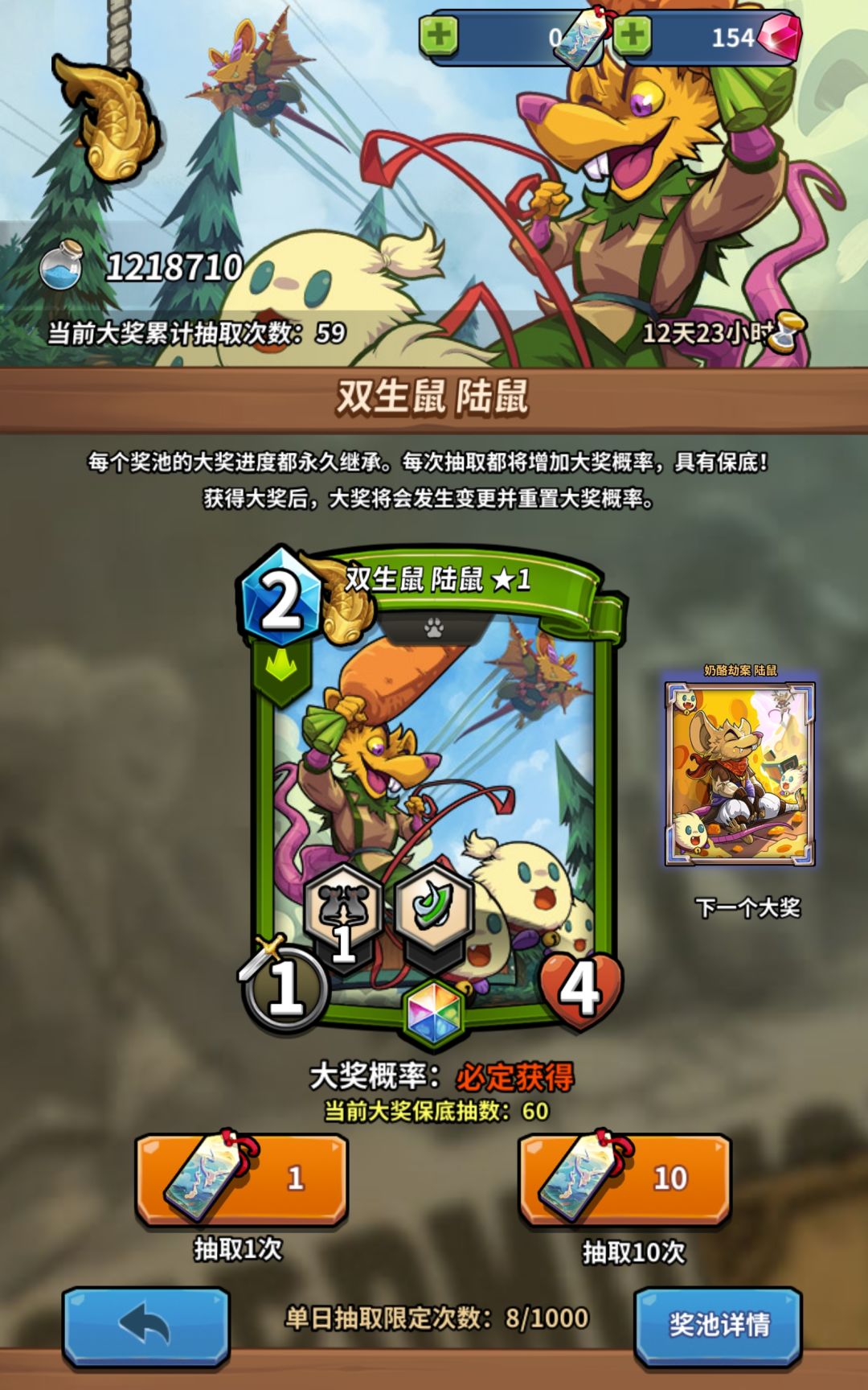 钻石又清空了。 1