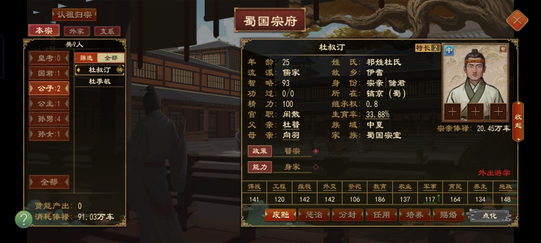我有一个关注点很奇怪的问题 1
